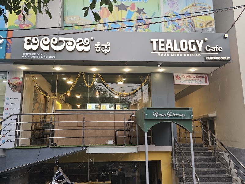 Tealogy Cafe, Best cafe in Electronic City, Neeladri Road - Tealogy Cafe, Best cafe in Electronic City, Neeladri Road Orchid Park Layout, 1, Neeladri Rd, Karuna Nagar, Electronic City Phase I, Electronic City, Bengaluru, Doddathoguru, Karnataka 560100, India