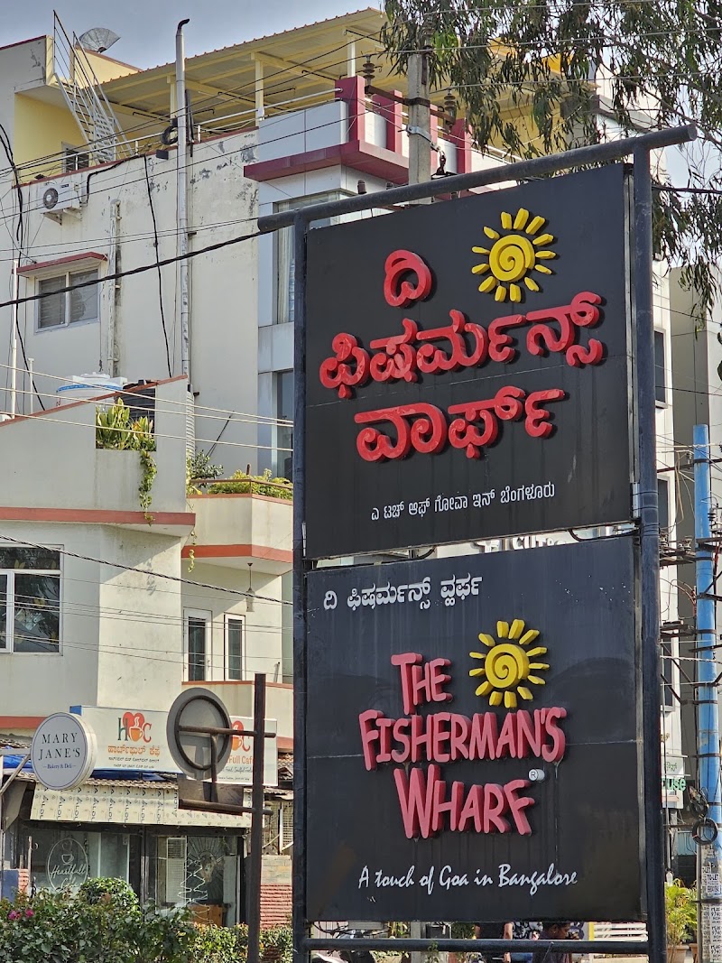 The Fisherman's Wharf - The Fisherman's Wharf FWB- #26, Opp. Shub Enclave Harulur Road, Ambalipura Village, Varthur, Hobli, Off Sarjapur Rd, RT Nagar, PWD Quarters, 1st Sector, HSR Layout, Bengaluru, Karnataka 560102, India