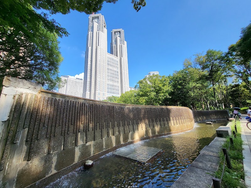 Shinjuku Chūō Park - Shinjuku Chūō Park 2 Chome-11 Nishishinjuku, Shinjuku City, Tokyo 160-0023, Japan