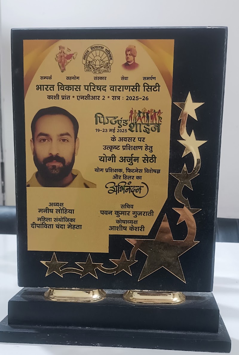 AS YogFitness & Martial Art Studio 369 (Ravindrapuri) - AS YogFitness & Martial Art Studio 369 (Ravindrapuri) Lane, Dr. Shah speciality hospital, Ravindrapuri Colony, Durgakund, Anandbagh, Bhelupur, Varanasi, Uttar Pradesh 221010, India