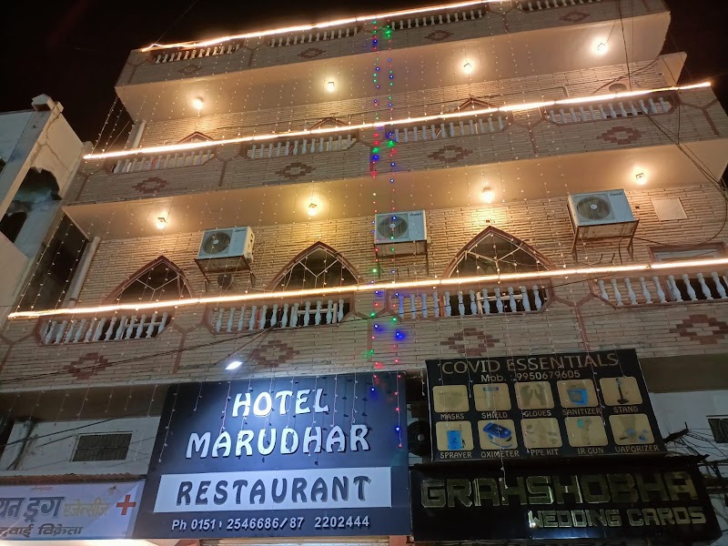 Hotel Marudhar - Hotel Marudhar, PBM Hospital Road, Ambedkar Cir, Bikaner, Rajasthan 334001, India