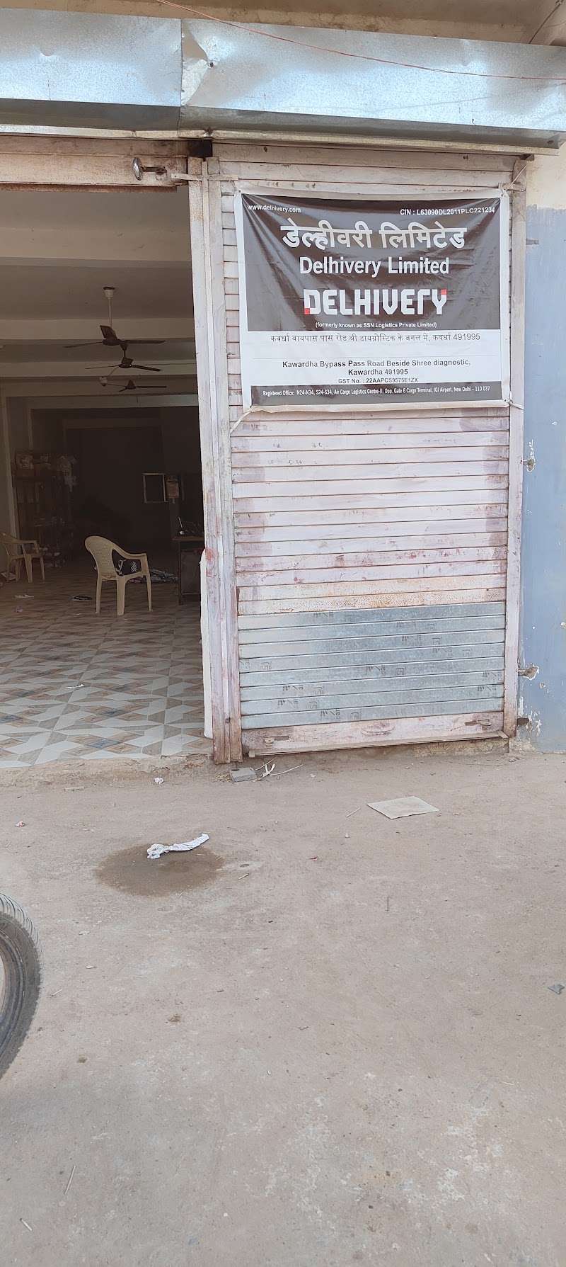 Delhivery_Kawardha_WardNo13_DC - Delhivery_Kawardha_WardNo13_DC Raipur Rd, Bypass, Kawardha, Chhattisgarh 491995, India