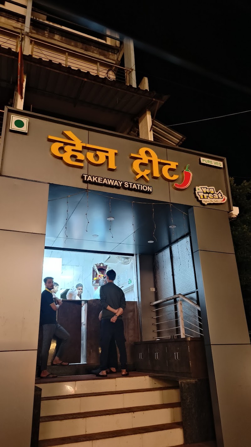 Hotel Veg Treat - Hotel Veg Treat Satish Salavi Road, opp. Pramod Mahajan Ground, गांधी कॉलनी, टिळक अली, रत्‍नागिरी, महाराष्ट्र 415612, India