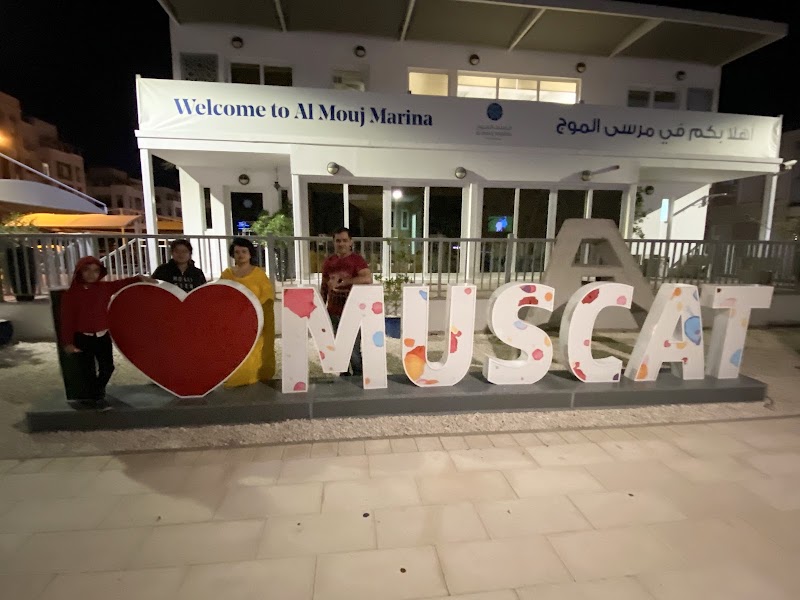 Al Mouj Marina مارينا الموج مسقط - Al Mouj Marina مارينا الموج مسقط, 18th November Street, Muscat, Oman