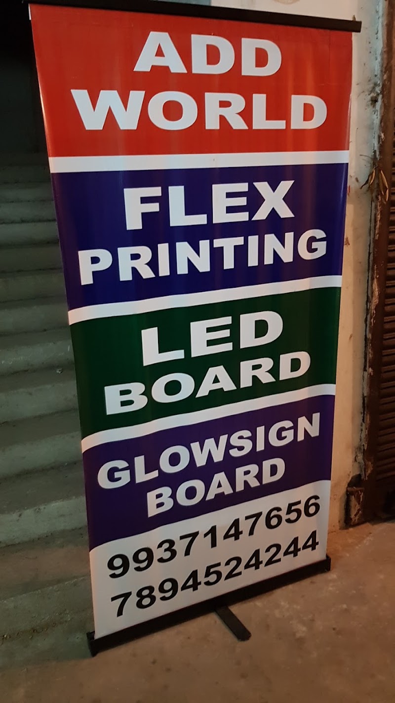 ADD WORLD - ADD WORLD, Mumbai - Kolkata Hwy, Attabira, Odisha 768027, India