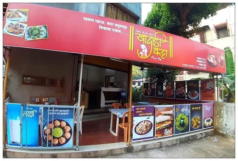 Khadadi katta (खादाडी कट्टा) - Khadadi katta (खादाडी कट्टा) Kelkar boys hostel, L. V, road Joshi palanad, opp. Shivalay apartment, Zadgaon, Ratnagiri, Maharashtra 415612, India