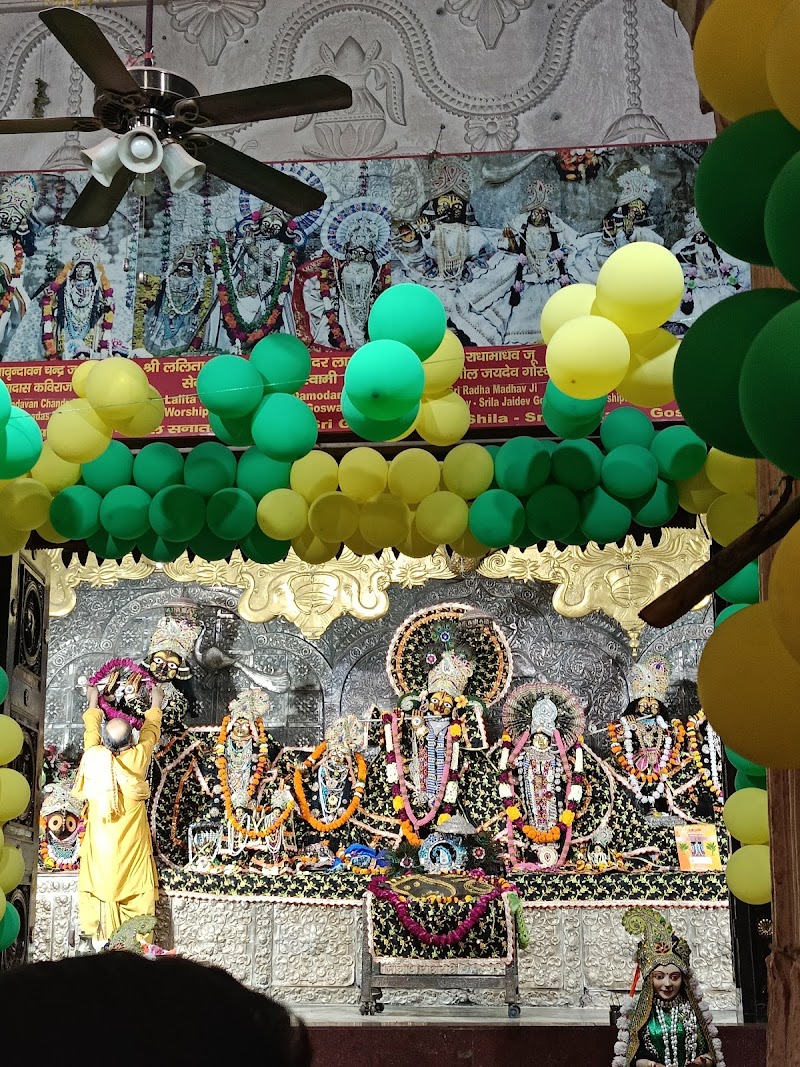 Shri Radha Damodar Mandir - Shri Radha Damodar Mandir, 69, Sewa Kunj Rd, opp. Radha Damodar Temple, Gotam Nagar, Vrindavan, Uttar Pradesh 281121, India