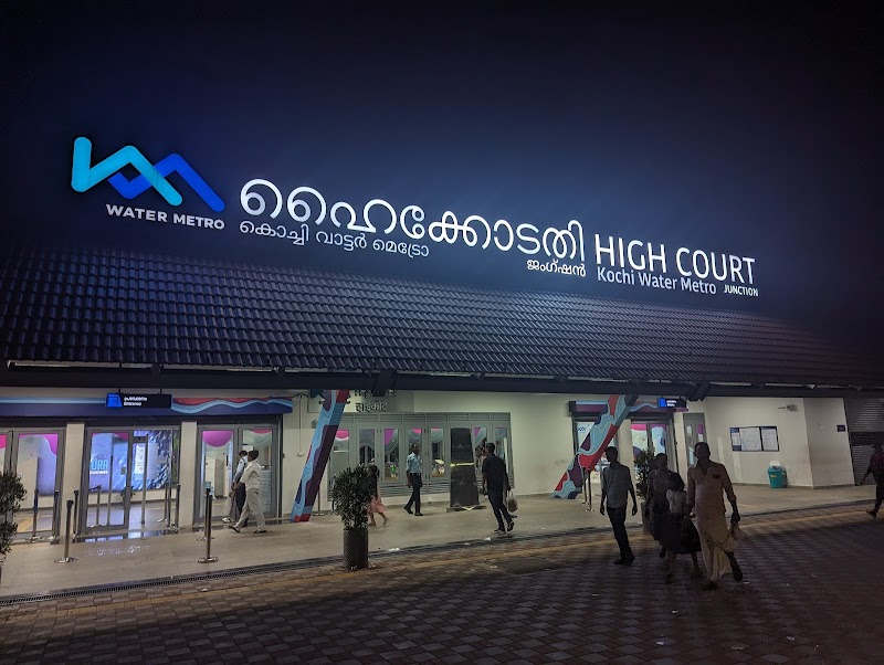 High Court - High Court, Marine Drive, Kochi, Keralam 682031, India