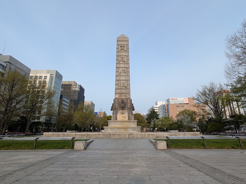 Odori Park - Odori Park Japan, 〒060-0042 北海道札幌市中央区大通西１〜１２丁目