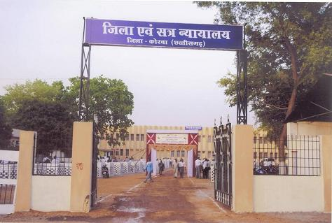 District Session Court - District Session Court, 9P9M+9MJ, Rampur, Korba, Chhattisgarh 495677, India