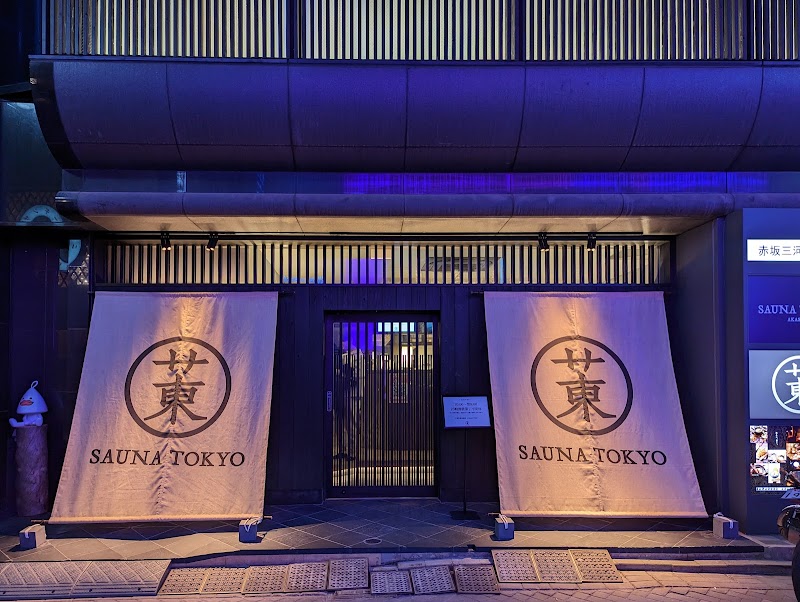 Sauna Tokyo - Sauna Tokyo 3-chōme-13-4 Akasaka, Minato City, Tokyo 107-0052, Japan