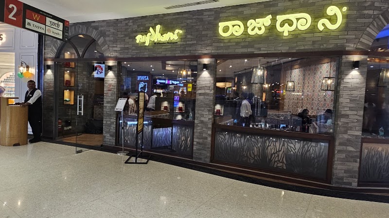 Khandani Rajdhani, Phoenix MarketCity, Whitefield