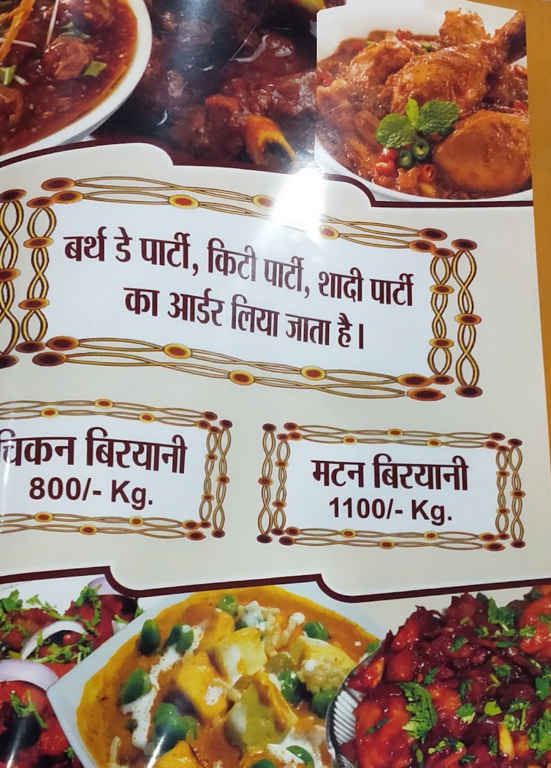 Hotel Royal Indian - Hotel Royal Indian, bazar chowk, Bhanpuri, Raipur, Chhattisgarh 493221, India