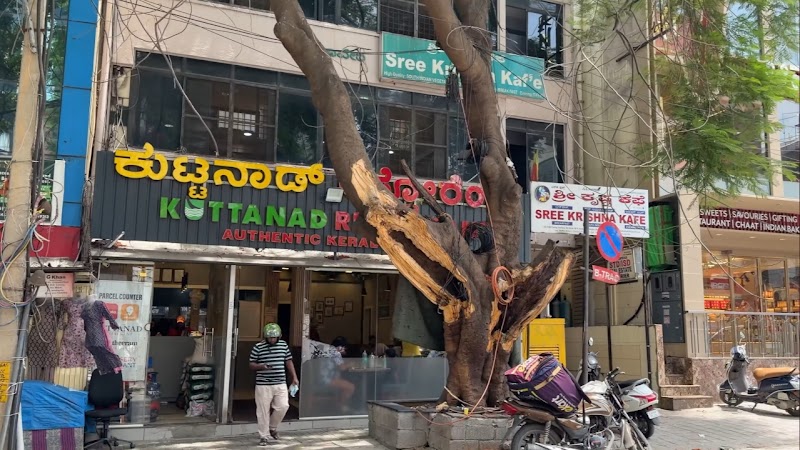 Sree Krishna Kafe - Sree Krishna Kafe 143, 60 Feet Rd, KHB Colony, 5th Block, Koramangala, Bengaluru, Karnataka 560095, India
