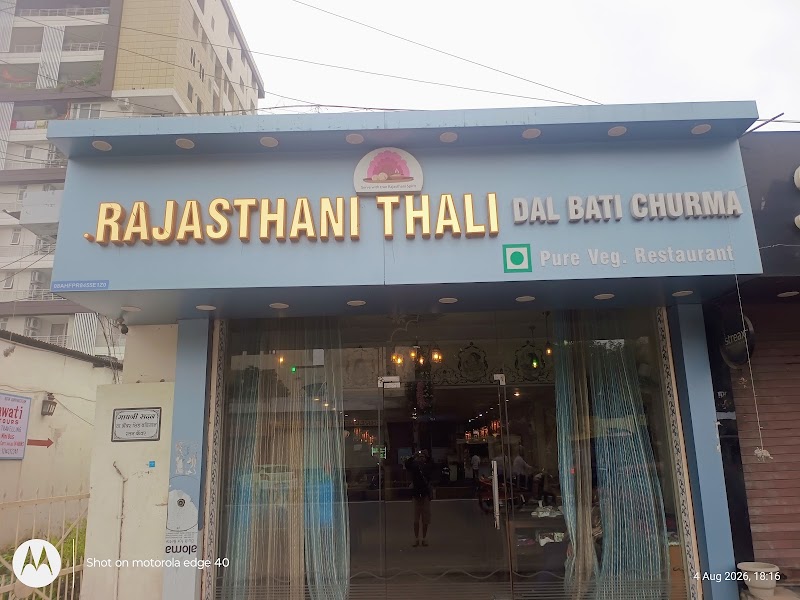 Rajasthani Thali Dal Bati Churma - Rajasthani Thali Dal Bati Churma Gayatri Sadan, AC-4, Sawai Jai Singh Hwy, near Collectorate Circle, Bani Park, Jaipur, Rajasthan 302028, India