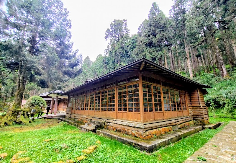 阿里山林務局招待所