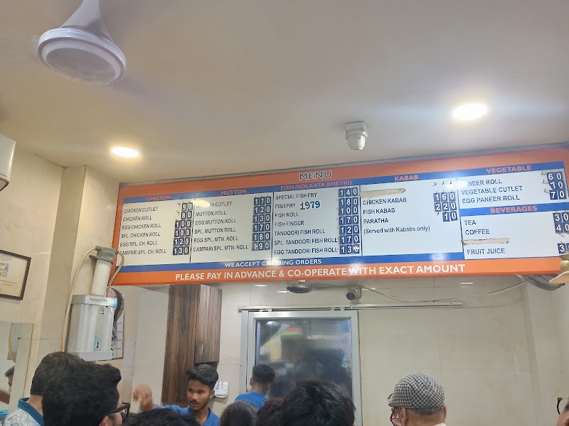 Campari Kolkata - Campari Kolkata, 155B, Rash Behari Ave, Dover Terrace, Ballygunge, Kolkata, West Bengal 700029, India