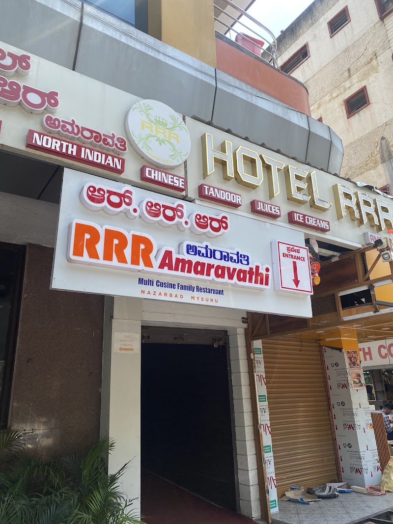 Hotel RRR Amaravathi A/C - Hotel RRR Amaravathi A/C 73, The Pride Hotel, near Canara Bank, Nazarbad, Mysuru, Karnataka 570010, India