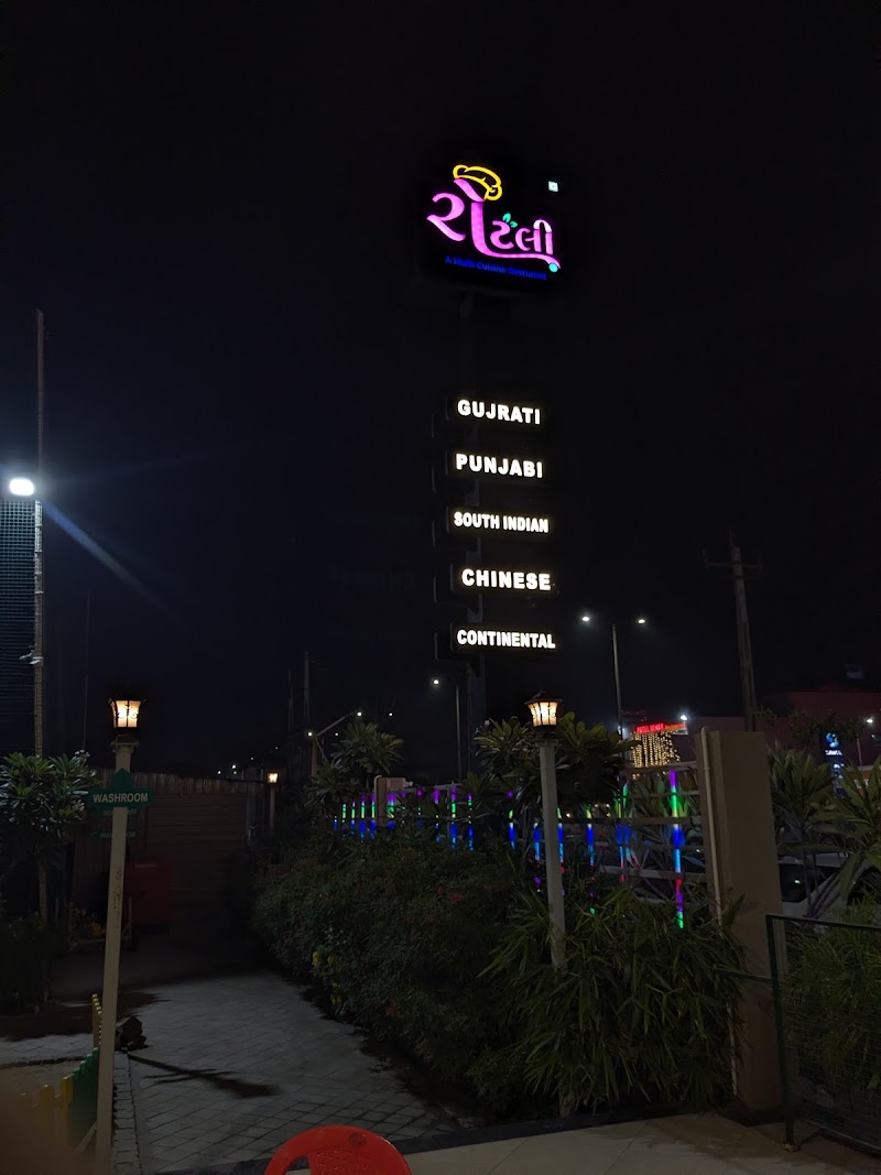 Rotli A Multicuisine Restaurant - Rotli A Multicuisine Restaurant, Bombay Super Zone 12, 150 Feet Ring Rd, near Sokhda, Chowkdi, Rajkot, Gujarat 360003, India