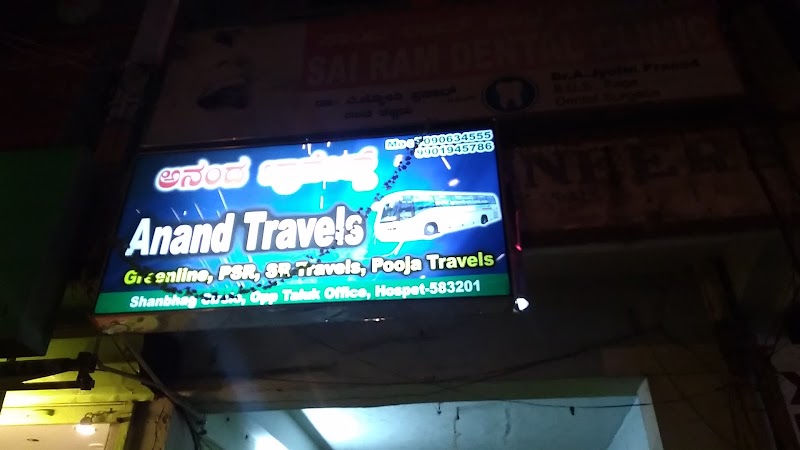 ANAND TRAVELS - ANAND TRAVELS, Taluku ಆಫೀಸ್, opp. College Road, near Shanbag Hotel family restaurant, Hosapete, Karnataka 583201, India