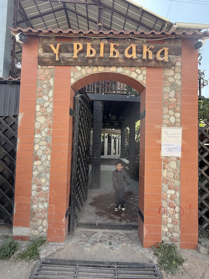 Kafe "U Rybaka" - Kafe "U Rybaka", 20 Sovetskaya St, Cholpon-Ata, Kyrgyzstan