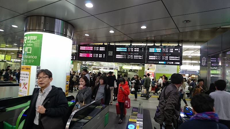 Odakyu Sightseeing Service Center - Shinjuku South - Odakyu Sightseeing Service Center - Shinjuku South, 新宿区西新宿1-1-3 小田急線新宿駅南口改札外, 1-chōme-1 Nishishinjuku, Shinjuku City, Tokyo 160-0023, Japan