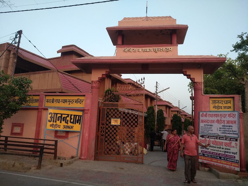 Anand dham gaudiya ashram - Anand dham gaudiya ashram, Sri Premanand Rd, near Gouri Gopal Vraddhashram, Chaitanya Vihar, Vrindavan, Rajpur Khadar, Uttar Pradesh 281121, India