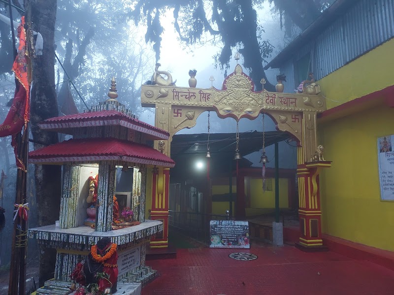 Tiger Hill, Darjeeling - Tiger Hill, Darjeeling Tiger Hill, Darjeeling, West Bengal 734102, India
