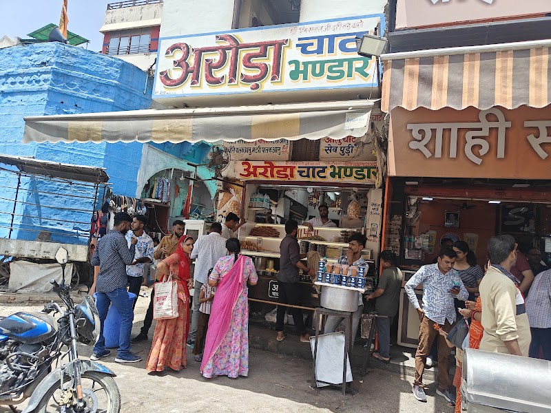 PARIHAR TEA STALL - PARIHAR TEA STALL Shahi samosa ghantaghar, Near, Nai Sarak, Rawaton Ka Bass, Jodhpur, Rajasthan 342001, India