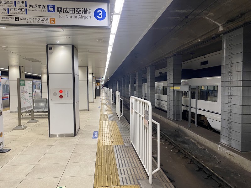 Keisei Ueno Station