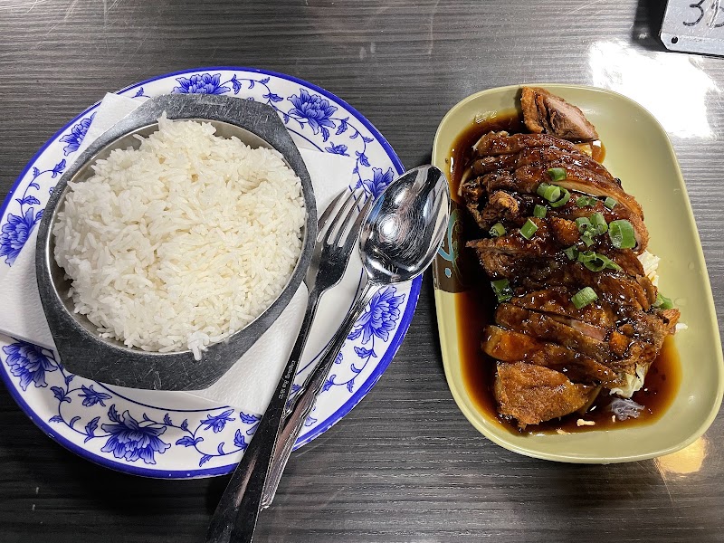 Ming Kee Fast Food - Ming Kee Fast Food, Gedempte Gracht 405b, 2512 AM Den Haag, Netherlands