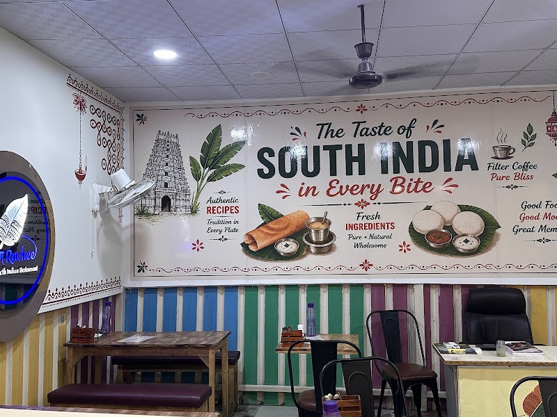 Dakshinam Ruchee - Dakshinam Ruchee JM Aroma Rd, Sector 75, Noida, Uttar Pradesh 201301, India