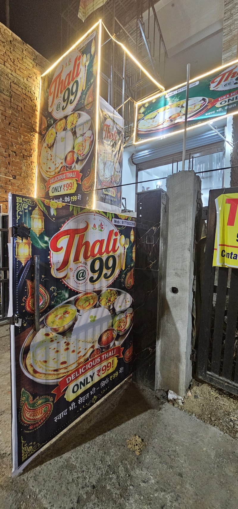 Apna Dhaba - Apna Dhaba 128/8, Stanley Rd, Vivek Vihar Colony, Civil Lines, Prayagraj, Uttar Pradesh 211002, India
