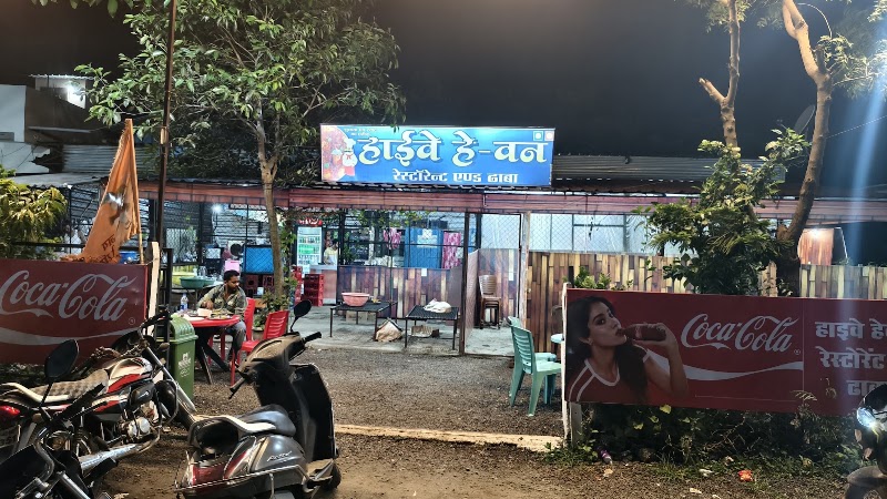 Highway Heaven Dhaba - Highway Heaven Dhaba, R677+VWP, Mohi, Madhya Pradesh 460661, India