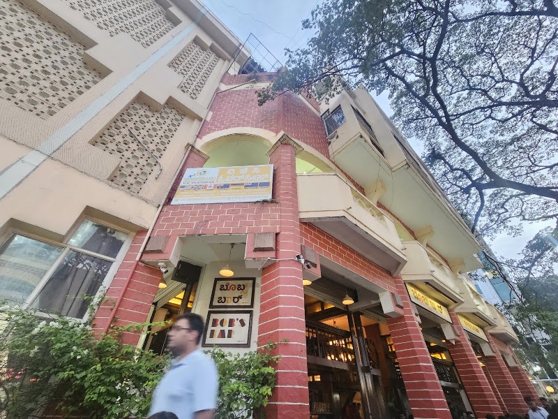 Bob's Bar - Koramangala - Bob's Bar - Koramangala No 1,2,3,4 and 12, Ground Floor, Raheja Arcade, 7th Block, Koramangala, Bengaluru, Karnataka 560095, India