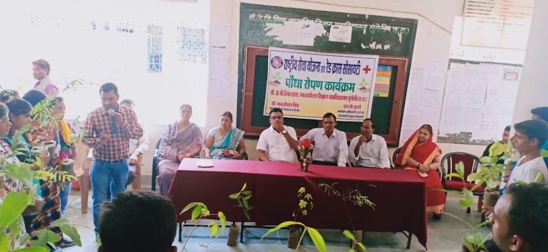 Dr. J. P. Mishra Govt. Science College Mungeli - Dr. J. P. Mishra Govt. Science College Mungeli, 2MWF+W7Q, Nawagarh Road, Dulhinbay, Mungeli, Chhattisgarh 495334, India