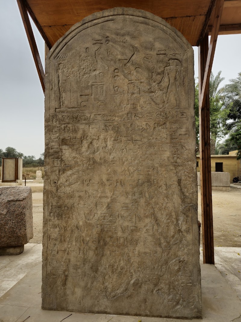 Mit Rahina Museum - Mit Rahina Museum, Mit Rahinah, Badrshein, Giza Governorate 3364932, Egypt