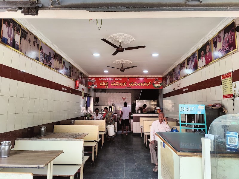 Old Sagar Benne Dose Hotel (The Original) - Old Sagar Benne Dose Hotel (The Original), Mahila Samaja Complex, Pravasi Mandira Road, opposite Siddeshwara Glass And Plywood, opposite Water Tank, Prince Jayachamaraja Wodeyar, Davangere, Karnataka 577002, India