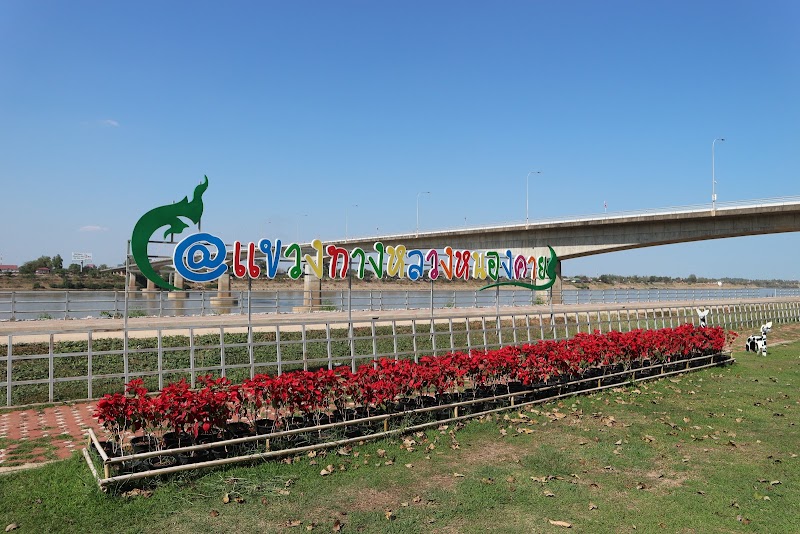 First Thai–Lao Friendship Bridge (Nong Khai-Vientiane) - First Thai–Lao Friendship Bridge (Nong Khai-Vientiane), Thanaleng, Ban Dongphosy, Hadxayfong District, 01120, ตำบล มีชัย Laos