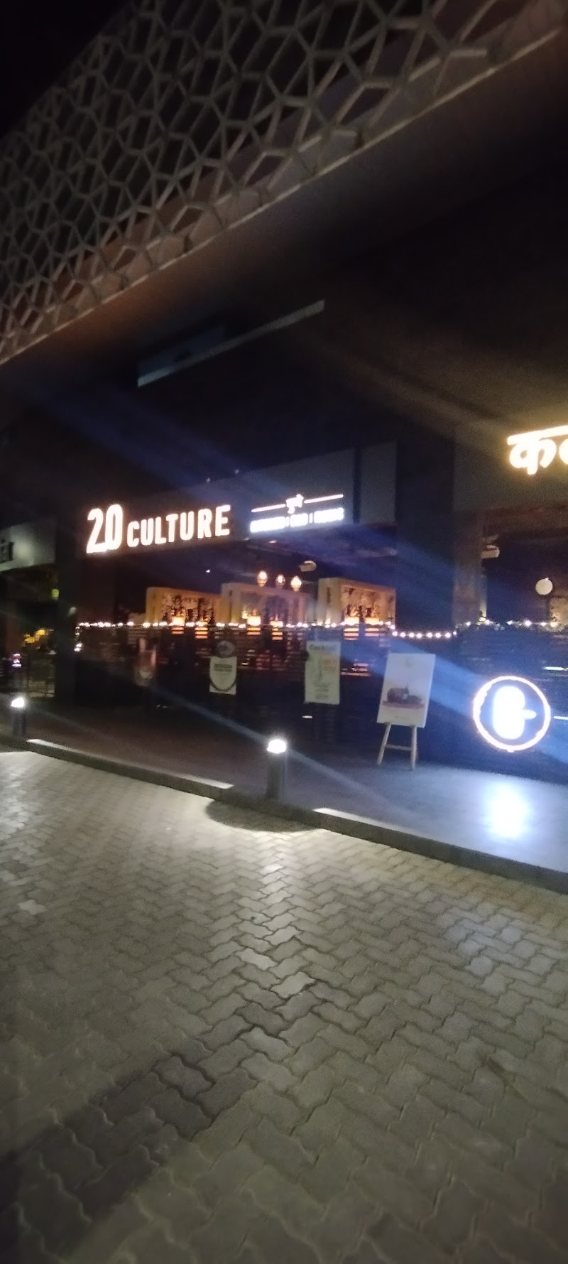 Balewadi High Street - Balewadi High Street, Balewadi High St, Baner, Pune, Maharashtra 411045, India