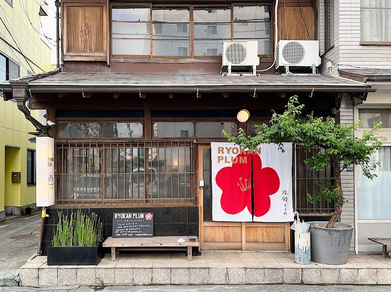 RYOKAN PLUM - RYOKAN PLUM, 1-chōme-19-14 Sakaechō, Odawara, Kanagawa 250-0011, Japan