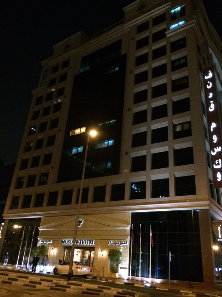Moscow Hotel - Moscow Hotel, 785F+M5W - 48 Al Maktoum Rd - Riggat Al Buteen - Dubai - United Arab Emirates