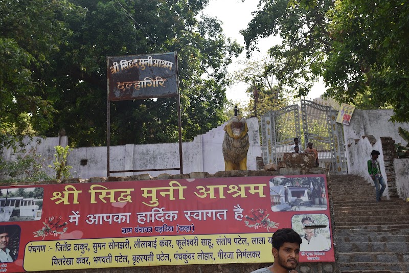 Shree Shidhha Muni Aashram, Dalha Giri - Shree Shidhha Muni Aashram, Dalha Giri, 3CW5+VMQ, Dalhadamami, Chhattisgarh 495552, India