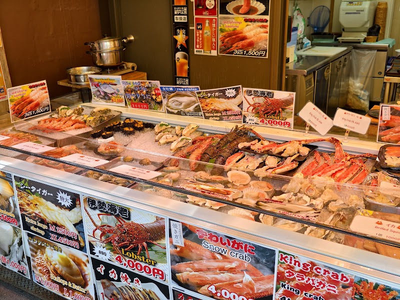 Tsukiji Nippon Fish Port Market - Tsukiji Nippon Fish Port Market Japan, 〒104-0045 Tokyo, Chuo City, Tsukiji, 4-chōme−16−２ 千社額棟 １階