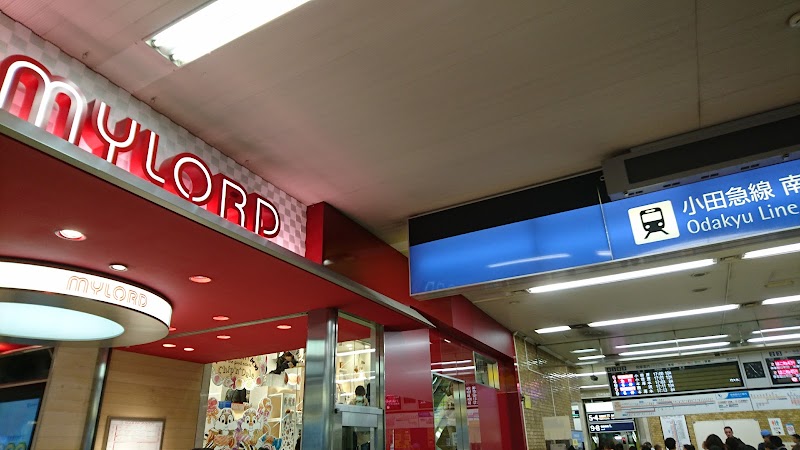 Odakyu Sightseeing Service Center - Shinjuku South - Odakyu Sightseeing Service Center - Shinjuku South, 新宿区西新宿1-1-3 小田急線新宿駅南口改札外, 1-chōme-1 Nishishinjuku, Shinjuku City, Tokyo 160-0023, Japan