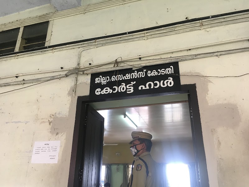 DISTRICT COURT MANJERI - DISTRICT COURT MANJERI, Court Complex, Kacherippadi, Manjeri, Kerala 676121, India