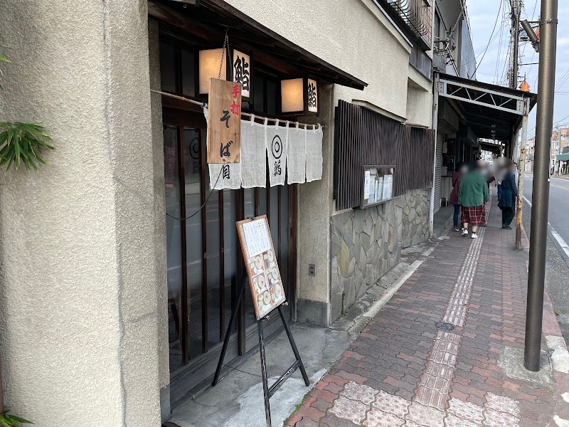 Janome Sushi - Janome Sushi, Japan, 〒350-0066 Saitama, Kawagoe, Renjakuchō, ７−１