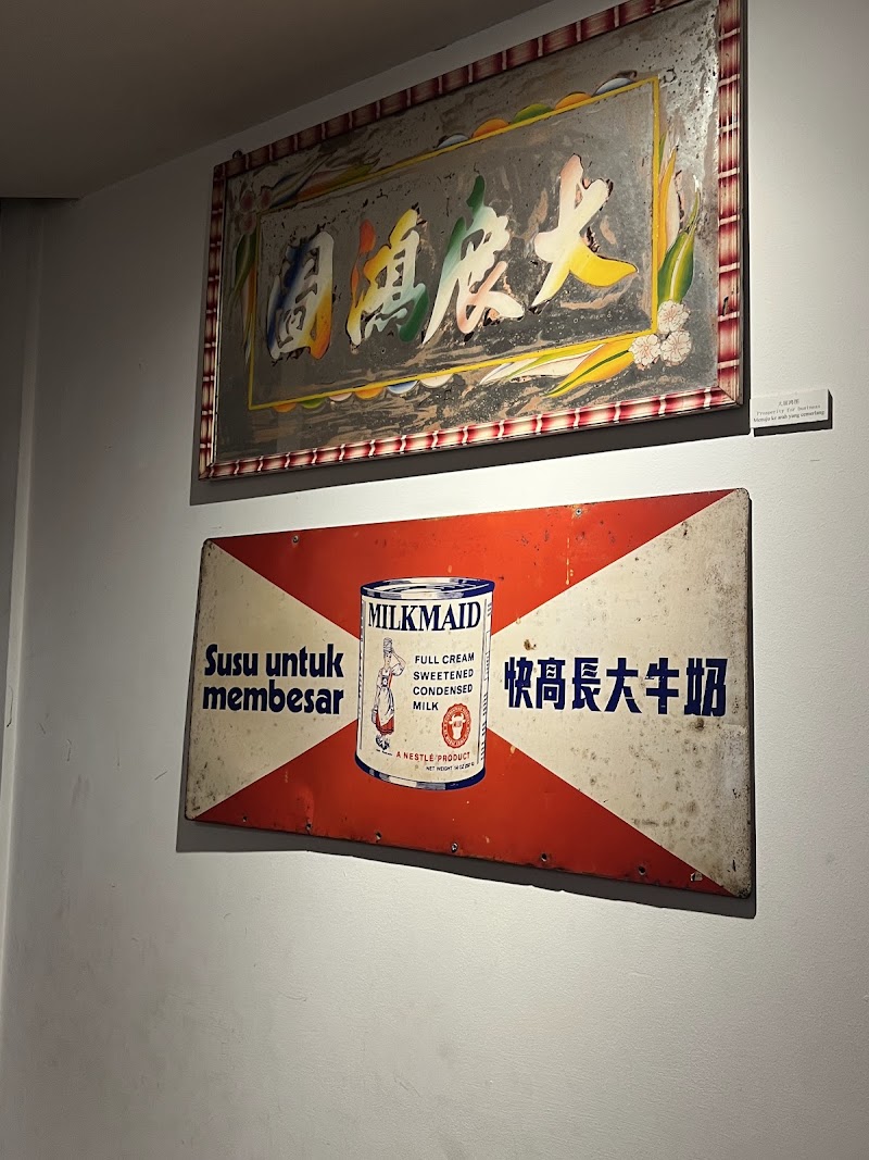 Johor Bahru Chinese Heritage Museum - Johor Bahru Chinese Heritage Museum 42, Jalan Ibrahim, Bandar Johor Bahru, 80000 Johor Bahru, Johor Darul Ta'zim, Malaysia
