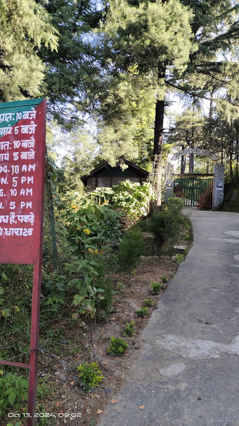 Simtola eco park gate Bablu simtola resturent - Simtola eco park gate Bablu simtola resturent Papersali, Hawal Bagh, Almora, Uttarakhand 263601, India