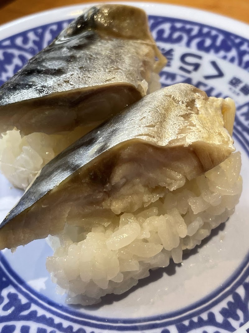Kura Sushi Nagai - Kura Sushi Nagai 1-chōme-2-3 Nagai, Sumiyoshi Ward, Osaka, 558-0003, Japan
